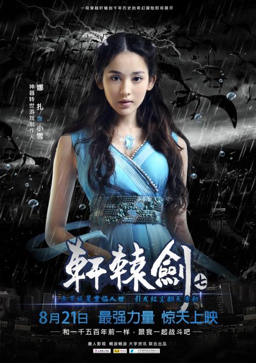 巴黎第十三大学ElectronicEngineeringDegreeCertificate
